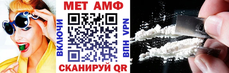 Amphetamine Premium  продажа наркотиков  Владикавказ 