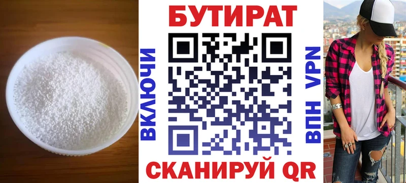 мега вход  Владикавказ  Бутират BDO  цены наркотик 