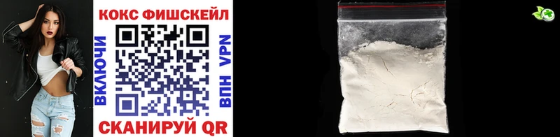 где найти наркотики  Владикавказ  Cocaine 99% 
