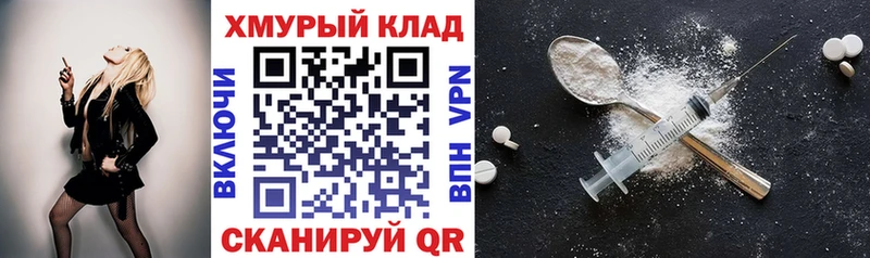 кракен как войти  Владикавказ  ГЕРОИН гречка 