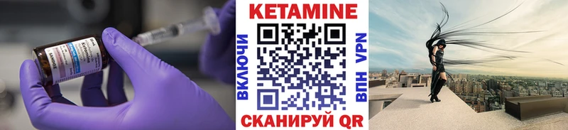 Кетамин ketamine дарк нет Telegram Владикавказ