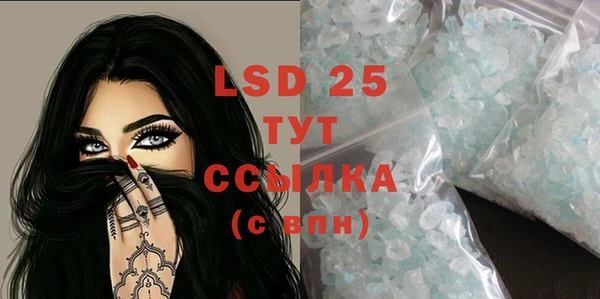 MDMA Михайлов