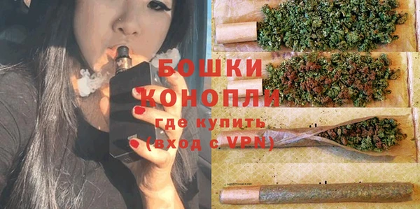бошки Михайловск