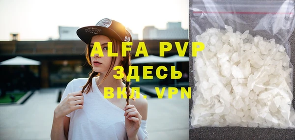 молекула духа Уссурийск