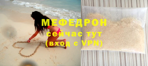 скорость Новочеркасск