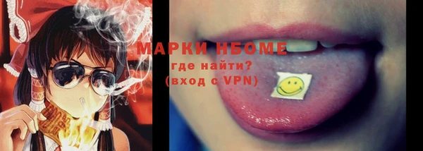 MDMA Михайлов