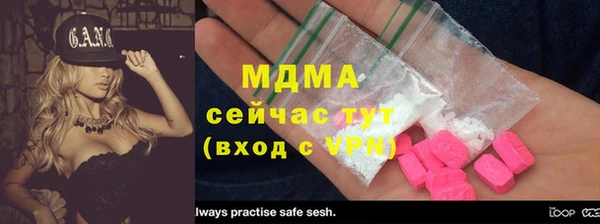 меф VHQ Михайловка