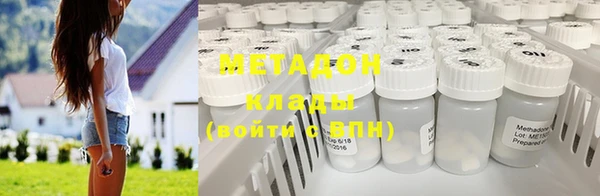 MDMA Михайлов