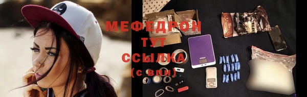 меф VHQ Михайловка