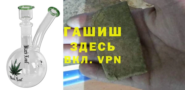 меф VHQ Михайловка