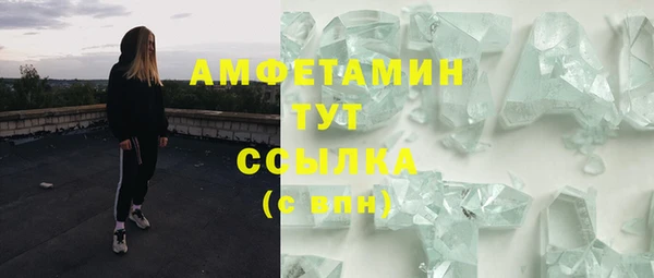 бошки Михайловск