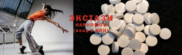 MDMA Михайлов
