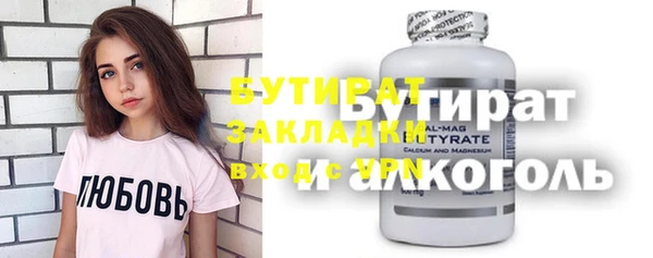 меф VHQ Михайловка
