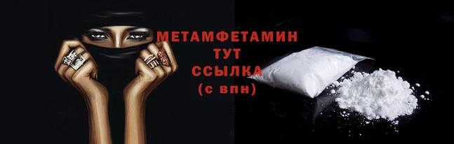 бошки Михайловск
