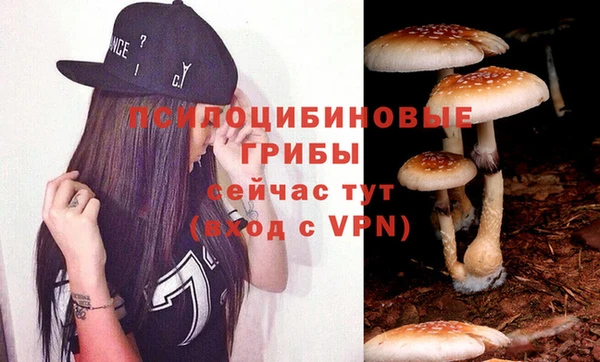 меф VHQ Михайловка