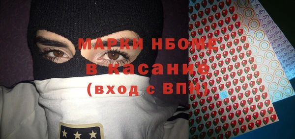 меф VHQ Михайловка
