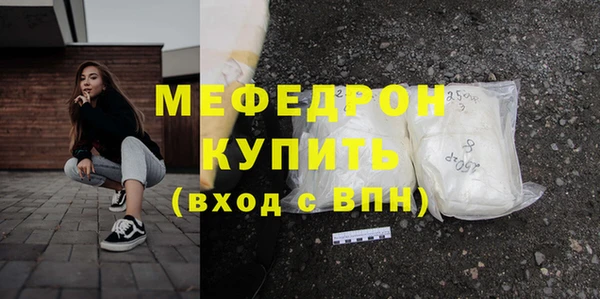 MDMA Михайлов