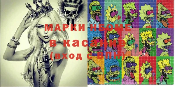 мяу мяу мука Волгодонск