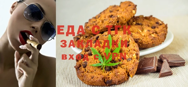 меф VHQ Михайловка