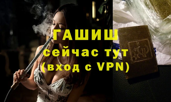 MDMA Михайлов