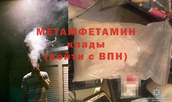мяу мяу мука Волгодонск