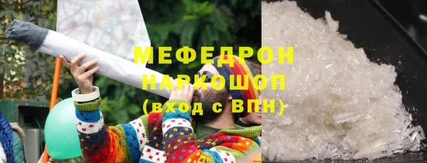 меф VHQ Михайловка