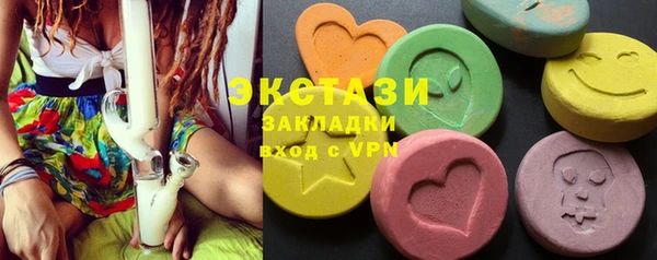 MDMA Михайлов