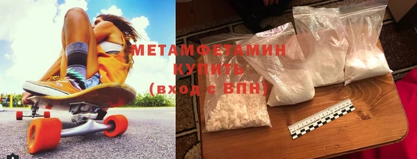 меф VHQ Михайловка