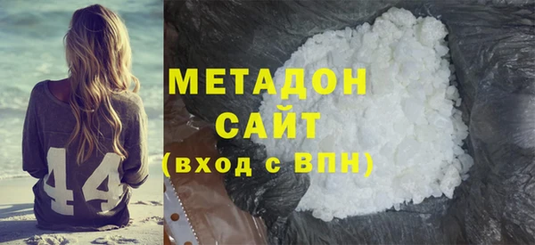 мяу мяу мука Волгодонск