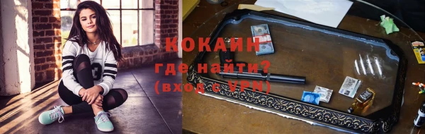 бошки Михайловск
