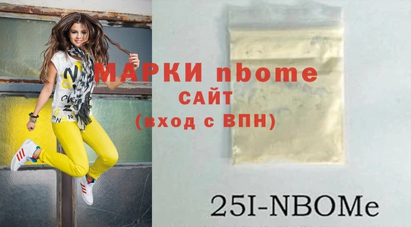 скорость Новочеркасск