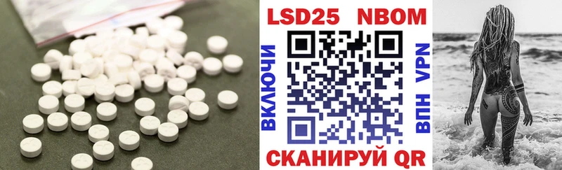 OMG ссылка  Владикавказ  ЛСД экстази кислота  как найти наркотики 