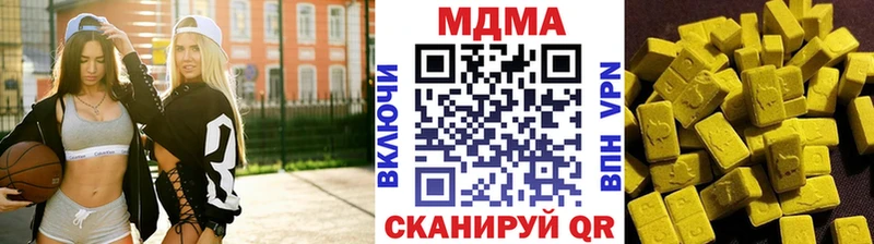 купить наркоту  Владикавказ  МДМА crystal 