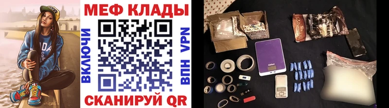 МЯУ-МЯУ 4 MMC  Владикавказ 