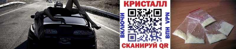 МЕТАМФЕТАМИН витя  цены наркотик  Владикавказ 