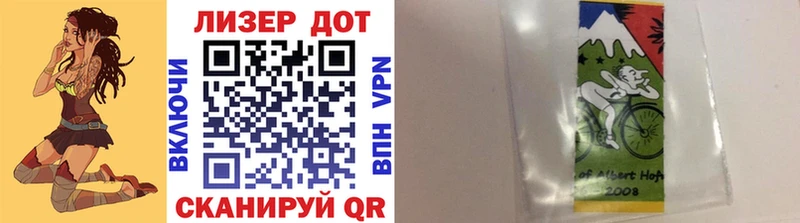 Марки N-bome 1500мкг  Владикавказ 