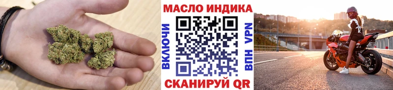 что такое   Владикавказ  Дистиллят ТГК жижа 